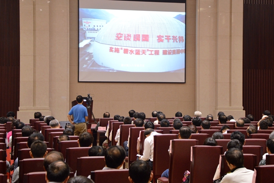 2014中国矿业循环经济暨绿色矿山建设大会召开