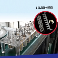 LED灌胶模具